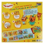 Большая пластиковая мозаика для малышей «Три Кота» 10 картинок, 46 фишек - фото 7581589
