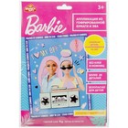 Набор для детского творчества «Барби» аппликация из гофрир.бум, эва, 17 × 23 см - фото 1374277