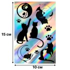 Голографические наклейки (стикеры) "Коты" 10х15 см, 5-200 - Фото 4