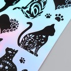 Голографические наклейки (стикеры) "Коты" 10х15 см, 5-201 - Фото 2