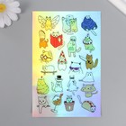 Голографические наклейки (стикеры) "Коты" 10х15 см, 5-204 - фото 23031245