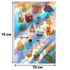 Голографические наклейки (стикеры) "Коты" 10х15 см, 5-204 - Фото 4