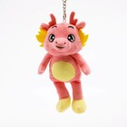 Мягкая игрушка «Дракон», 18 см, цвет розовый - фото 746535
