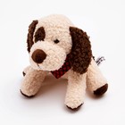 Мягкая игрушка «Собака», 14,5 см, цвет бежевый - фото 109094900