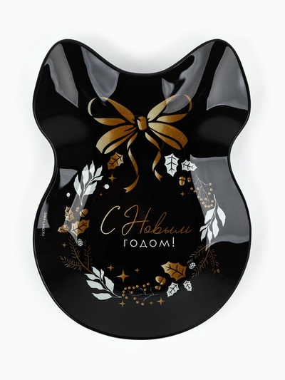 Тарелка плоская новогодняя «С Новым годом», 13.5×18 см