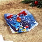 Новый год. Тарелка в форме подарка «Дарю тебе сказку», 15х17.3 см - фото 25328509