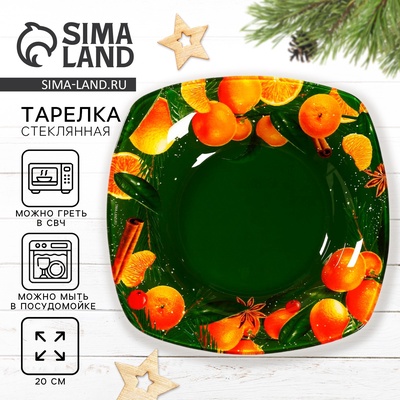 Тарелка суповая новогодняя «Апельсины», 20×20 см