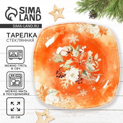 Тарелка глубокая новогодняя Дорого внимание «Розовая сказка», 20 см, стекло