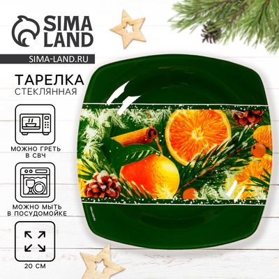 Тарелка плоская новогодняя «Апельсины», 20×20 см