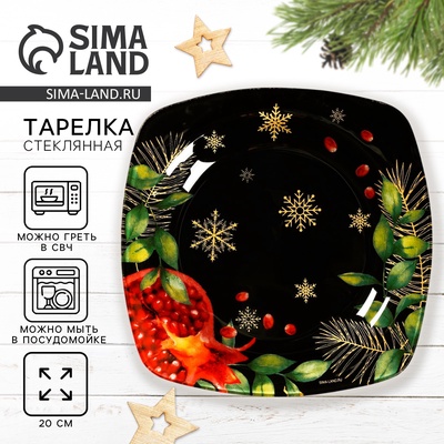 Тарелка плоская новогодняя «Зимние истории», 20×20 см