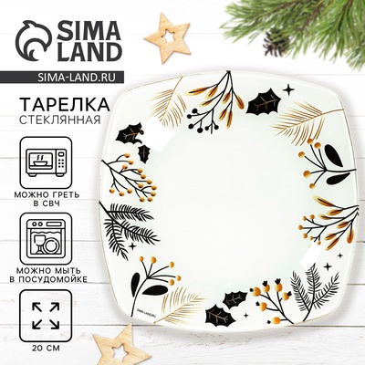 Тарелка плоская новогодняя «Чудесное время», 20×20 см