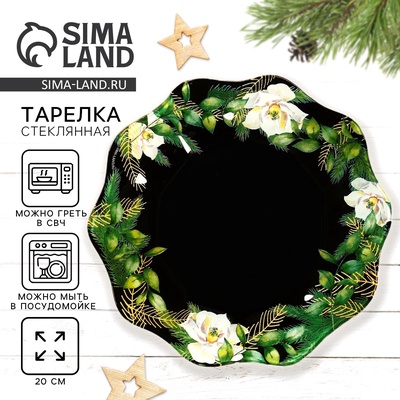 Тарелка плоская новогодняя «Зимние истории», d=20 см