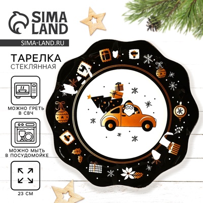 Тарелка плоская новогодняя «Чудесное время. Новый год», d=23 см