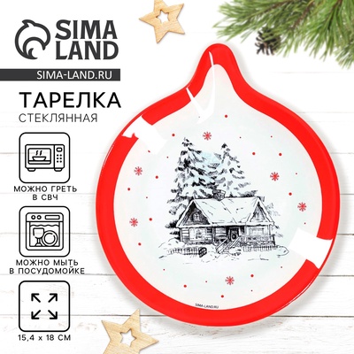 Тарелка плоская новогодняя «Избушка», 15.4×18 см