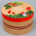 Коробка подарочная круглая «Новогодняя ботаника», 14.5 × 22.6 см - фото 7819928