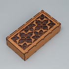 Деревянная коробка с ячейками «Паттерн», 24 х 12 х 5 см - фото 11442606