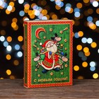 Подарочная коробка "Книга Дед Мороз", 15,8 х 4 х 22 см - фото 320378139