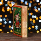 Подарочная коробка "Книга Дед Мороз", 15,8 х 4 х 22 см - Фото 4