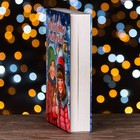 Подарочная коробка "Книга Новогодние истории", 15,8 х 4 х 22 см - Фото 4