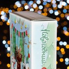 Подарочная коробка "Новогодний спектакль", 20,5 х 6 х 26,3 см - фото 7700753