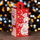 Подарочная коробка  "Новогодние пожелания", 9,5 х 9,5 19,7 см - Фото 4