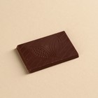 Шоколад молочный «Синичка-невротичка», 12 г. - Фото 2