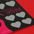 Открытка "Займемся этим", 10 х 15 см 9613760