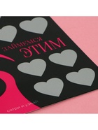 Открытка с заданиями со скретч слоем, 18+, МИКС - Фото 2