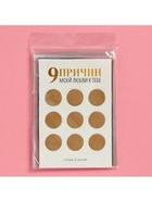 Открытка с заданиями со скретч слоем, 18+, МИКС - Фото 3