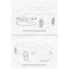 Раскраска, А4 «Автомобили», 16 стр., с наклейками - фото 22985606