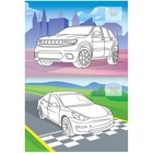 Раскраска, А4 «Автомобили», 16 стр., с наклейками - фото 22985607