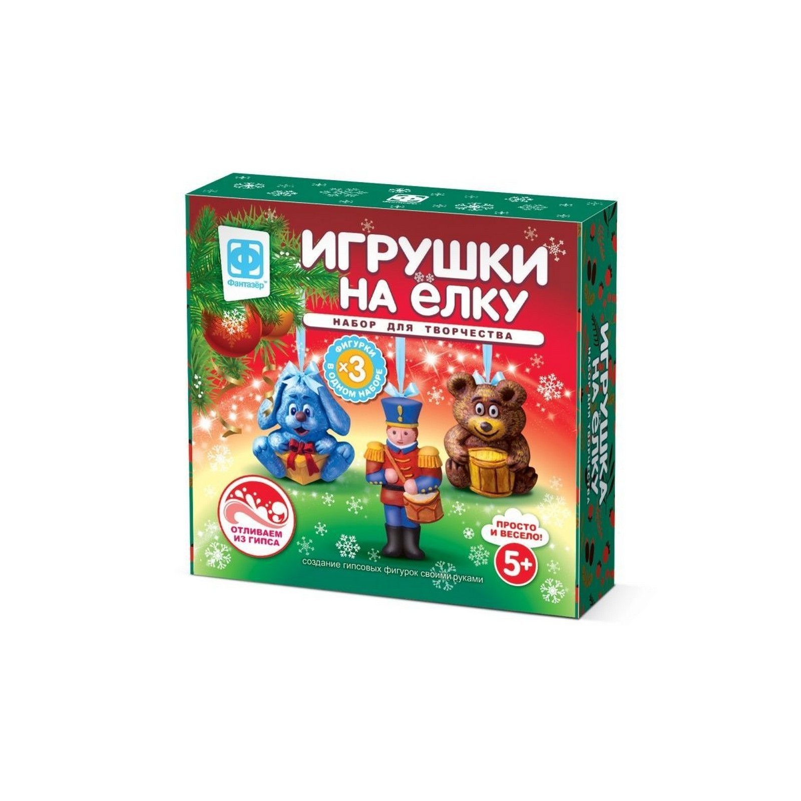 Игрушки на ёлку «Набор фигурок из гипса» (9899033) - Купить по цене от  222.00 руб. | Интернет магазин SIMA-LAND.RU