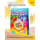 Игрушка на ёлку «Тигрёнок» 9899034 - фото 10695925