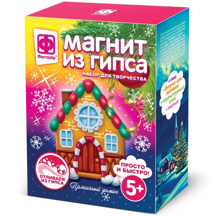 Магнит из гипса «Пряничный домик» - Фото 1