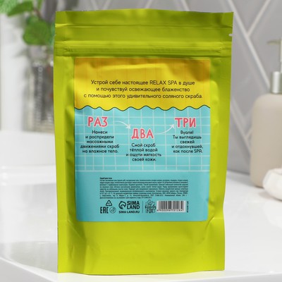 Скраб для тела соляной «Релакс тайм», 250 г, аромат банана и ванили, BEAUTY FOX