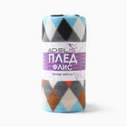 Плед Северные узоры 150х200 см, флис 150г/м, пэ100% - фото 24202014