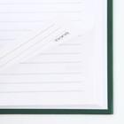 Подарочный набор «Спасибо за знания»: ежедневник и ручка-колокольчик - Фото 9