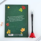 Подарочный набор «Спасибо за знания»: ежедневник и ручка-колокольчик - Фото 3