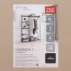 Гардеробная система с полками «Валенсия 1», 109×30×155.5 см, сталь, чёрная - Фото 6