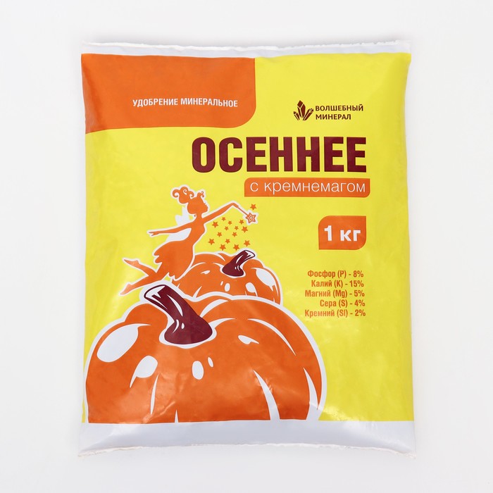 Удобрение Осеннее с Кремнемагом, 1 кг - Фото 1