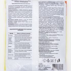 Удобрение Осеннее с Кремнемагом, 1 кг - Фото 2