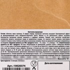 Клетчатка пшеничная, очищение организма и снижение веса, 100 г. - Фото 3