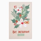 Полотенце Доляна "Рождественские цветы" 28х46 см, 100% хл, вафля 160 г/м2 - Фото 2