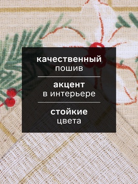 Набор новогодних полотенец Доляна «Рождественские цветы» 28×46 см - 2 штуки, 100% хлопок, вафля 160 г/м²