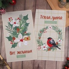 Набор новогодних полотенец Доляна «Рождественские цветы» 28×46 см - 2 штуки, 100% хлопок, вафля 160 г/м² - Фото 3