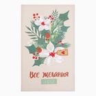 Набор новогодних полотенец Доляна «Рождественские цветы» 28×46 см - 2 штуки, 100% хлопок, вафля 160 г/м² - Фото 4