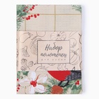 Набор новогодних полотенец Доляна «Рождественские цветы» 28×46 см - 2 штуки, 100% хлопок, вафля 160 г/м² - Фото 8