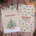 Набор новогодних полотенец Доляна «Зимние праздники» 28×46 см - 2 штуки, 100% хлопок, вафля 160 г/м² - Фото 3