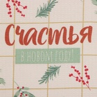 Набор новогодних полотенец Доляна «Зимние праздники» 28×46 см - 2 штуки, 100% хлопок, вафля 160 г/м² - Фото 6