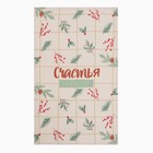 Набор полотенец Доляна "Новогоднее настроение" 28х46 см - 6 шт, 100% хл, вафля 160 г/м2 - фото 24713601